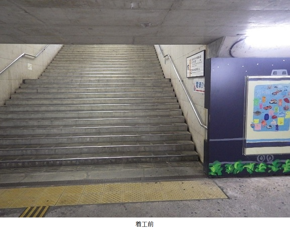 おもちゃのまち駅東西口エレベーター新設工事