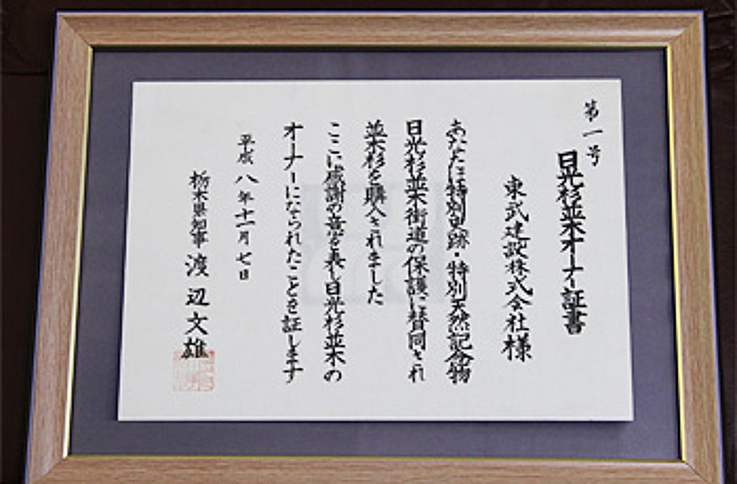 VIP 引き継ぎ オンカジオーナー証書