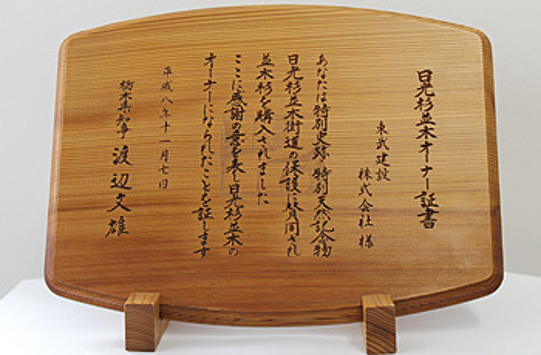 VIP 引き継ぎ オンカジオーナー証書